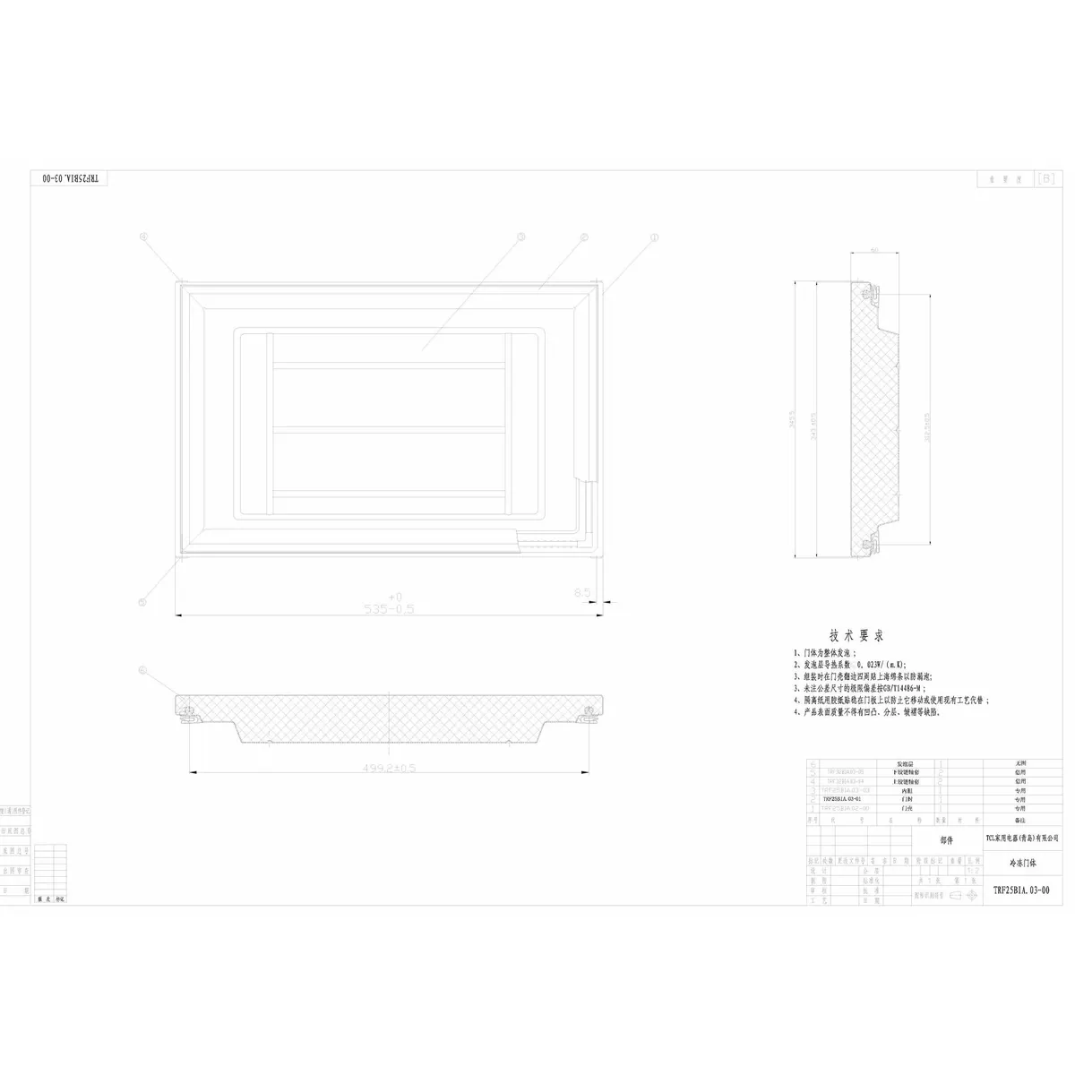 Amica EKGC16166 Einbaukühlgefrierkombination, 144 cm hoch, 54,5 cm breit, Sicherheitsglas 5